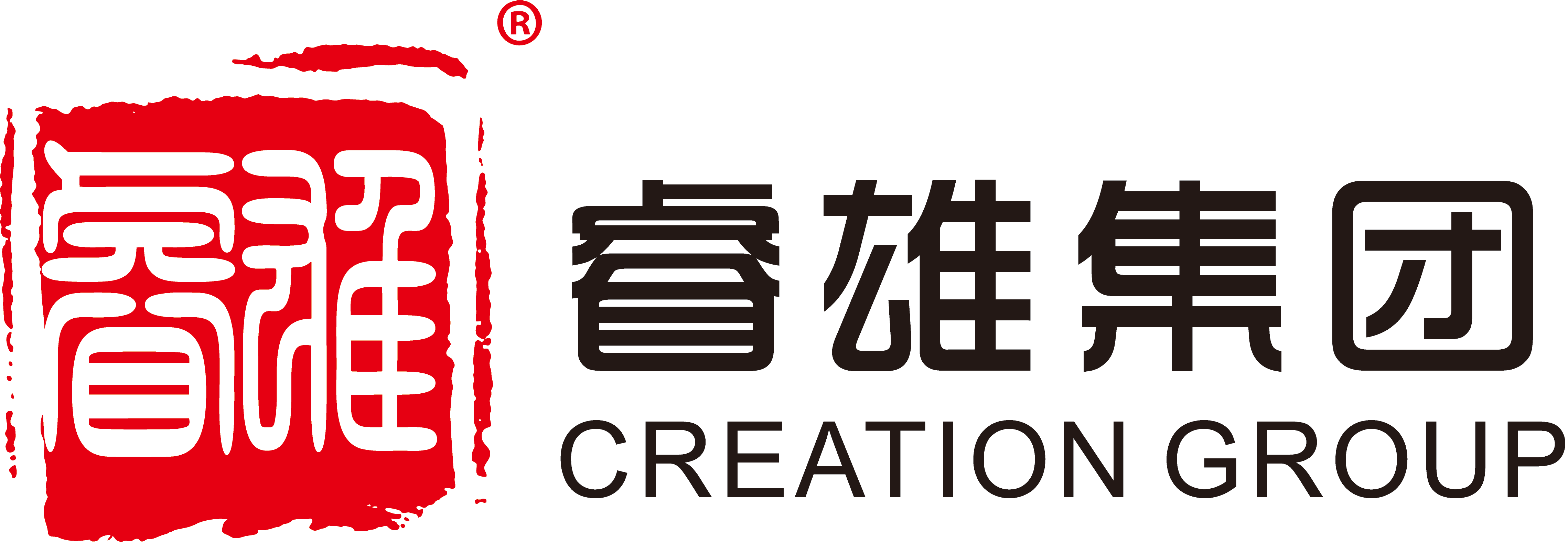 睿雄集团 CREATION GROUP