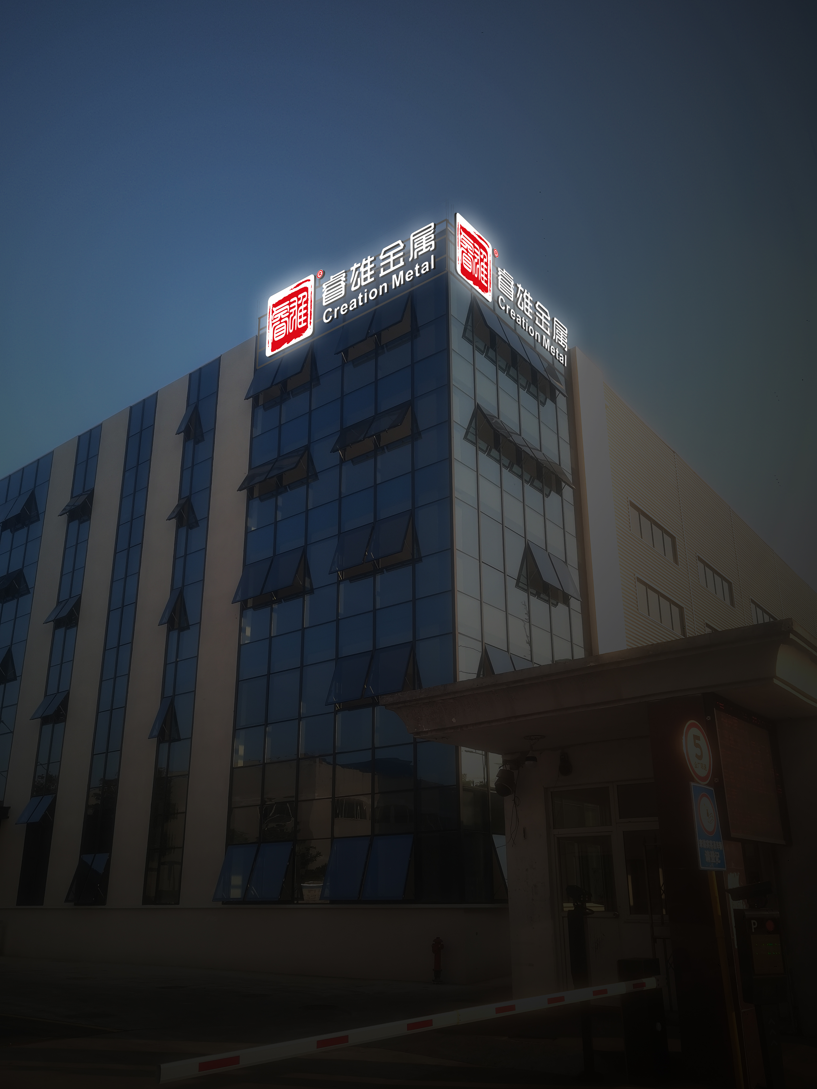 Obowiązki zawodowe pracownika do ciągnienia drutu